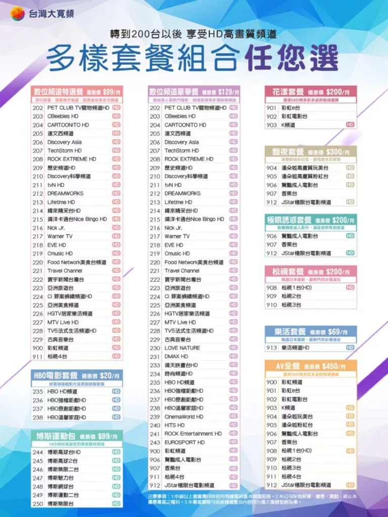 113年 11月月刊 Page 0005