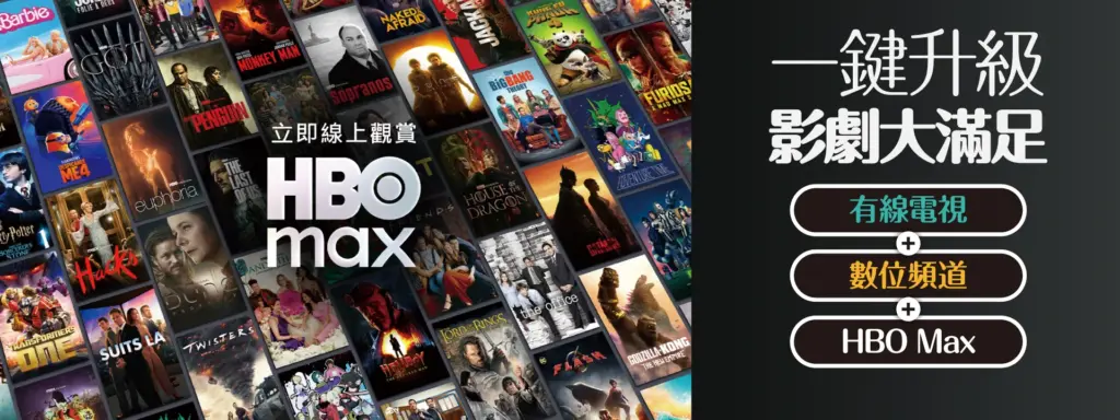 Hbo Max Hero